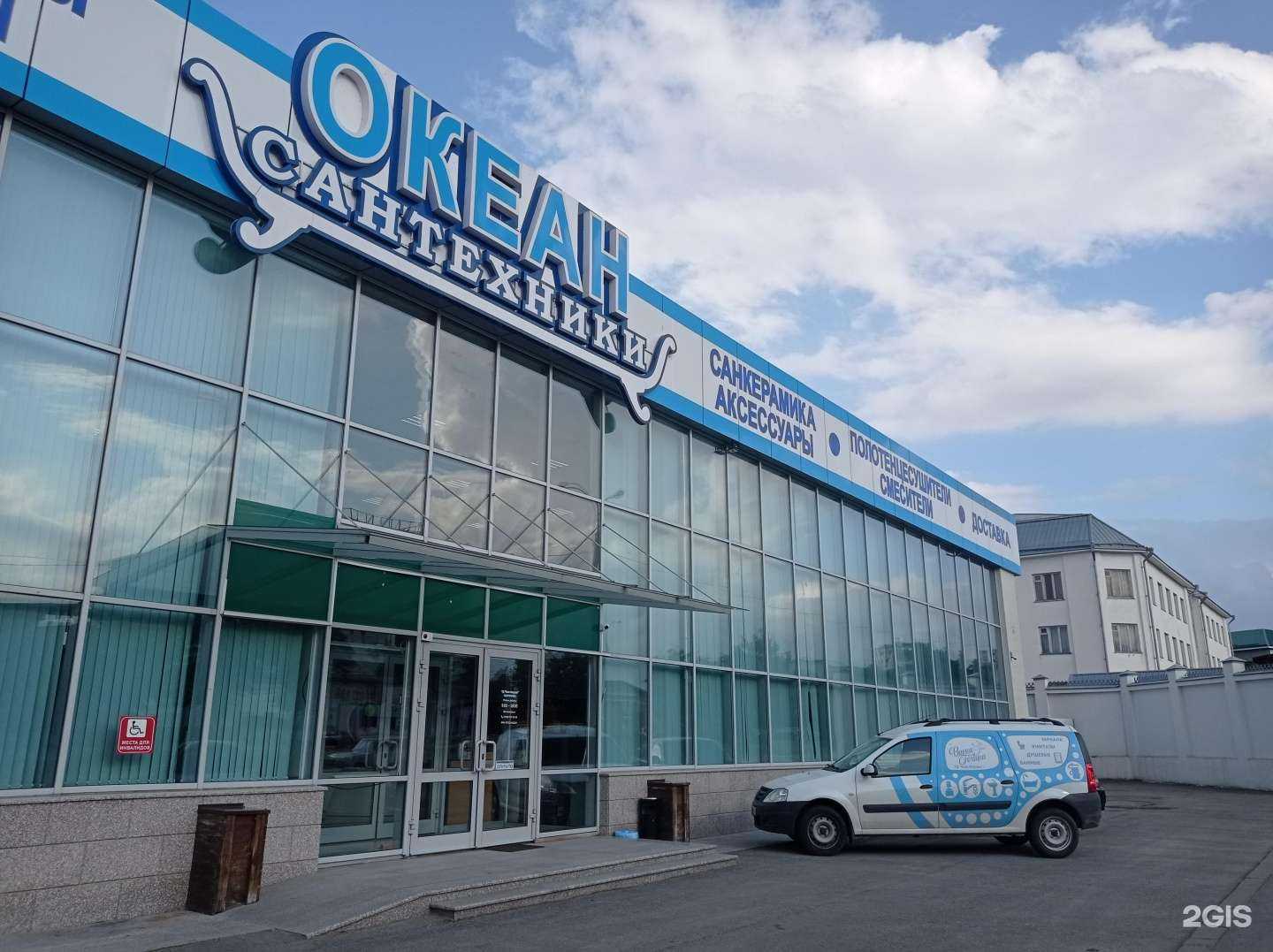 Отзывы на компанию Бона фортуна в г. Нальчик c фото