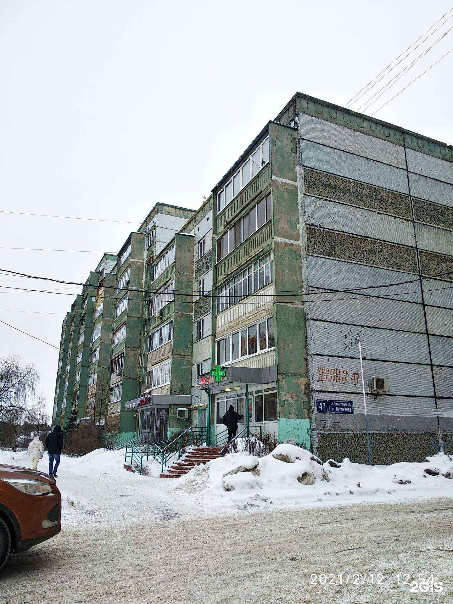 Отзывы на компанию Мастеr в Казани c фото - фотография 2 из 2