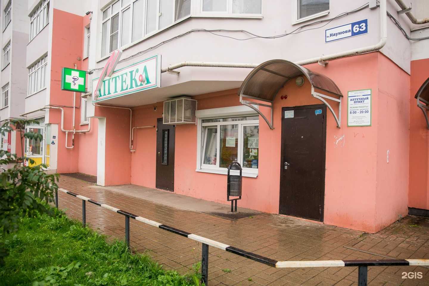 Отзывы на компанию Яринвест Медикал в Ярославле c фото