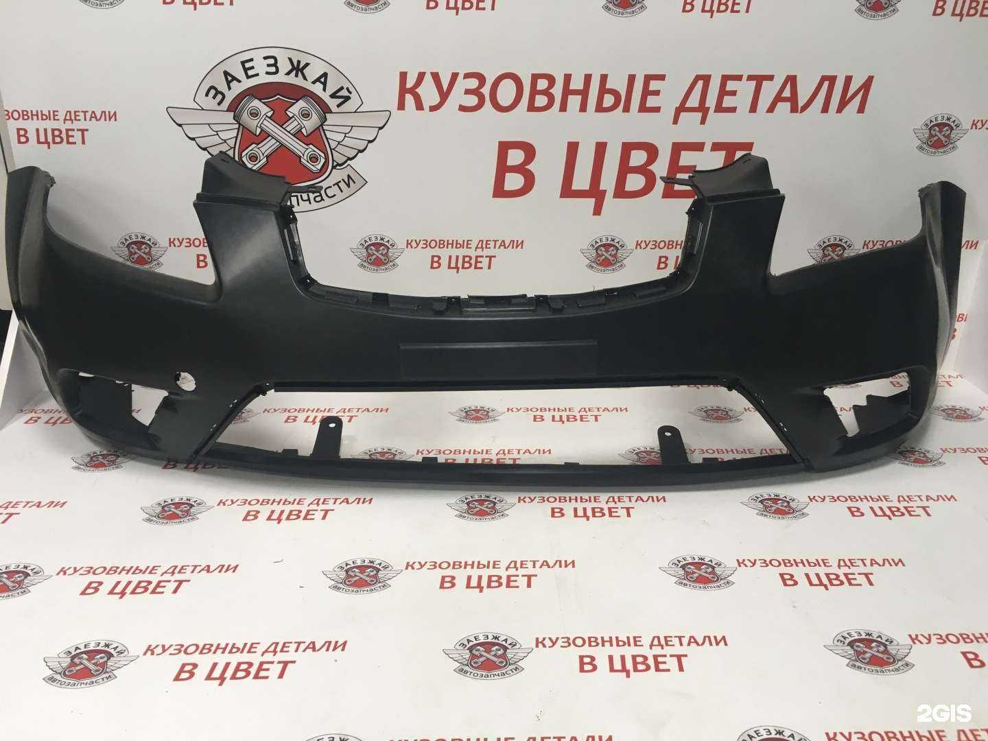 Отзывы на компанию Заезжай в г. Чебоксары c фото