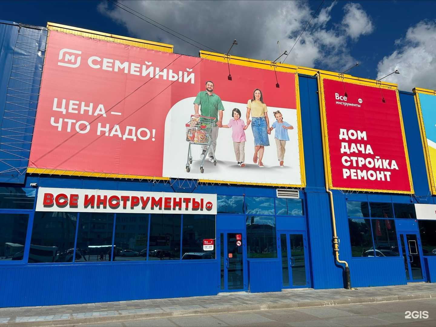 Отзывы на компанию ВсеИнструменты.ру в г. Вологда c фото