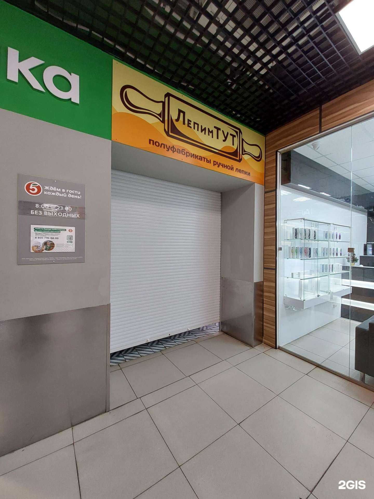 Отзывы на компанию Лепим тут в Тольятти c фото