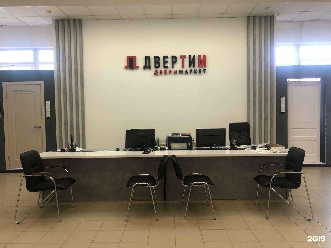 Отзывы на компанию Двертим в Нефтекамске c фото