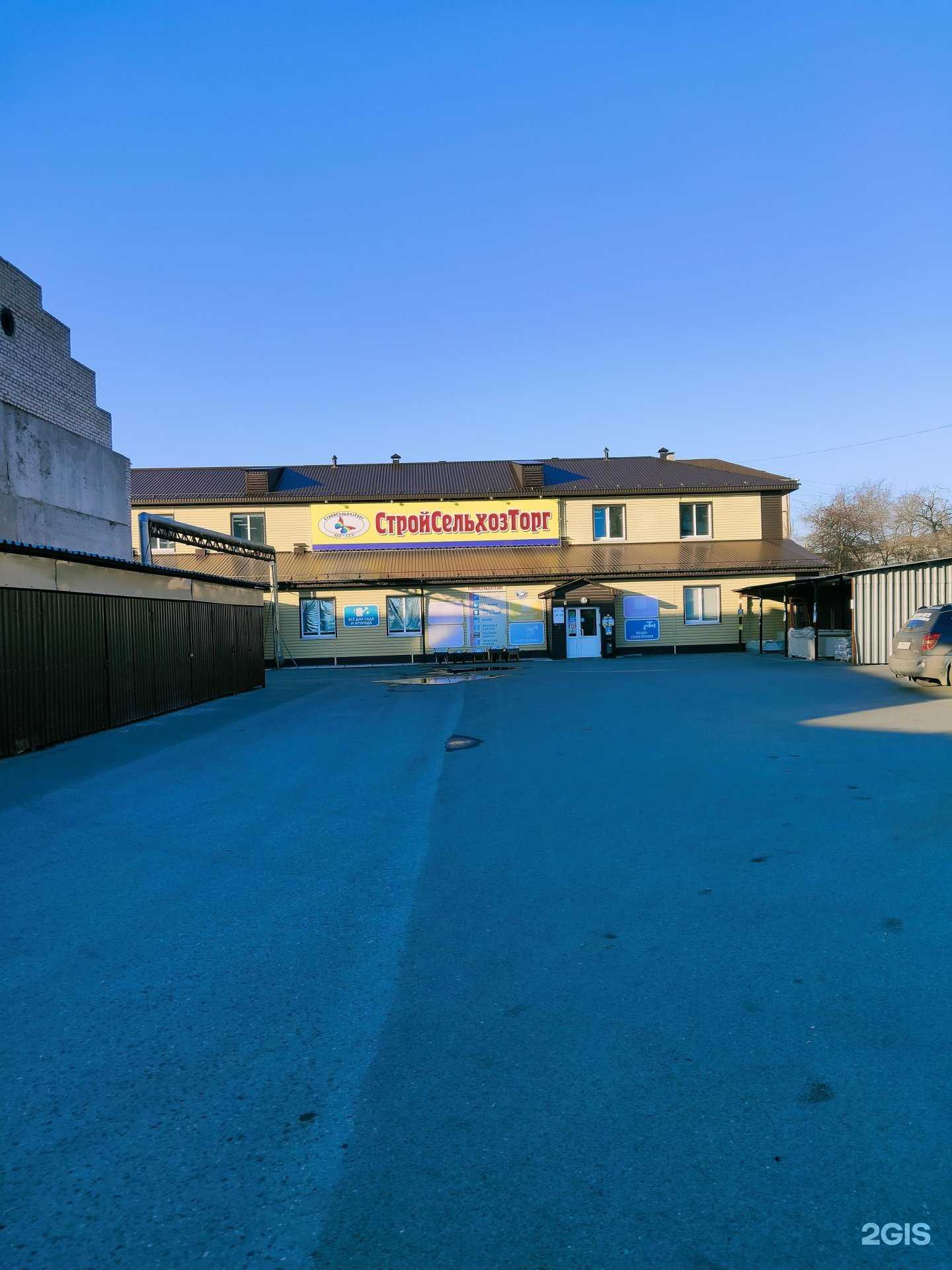 Отзывы на компанию Ваш мастер  в Шадринске c фото