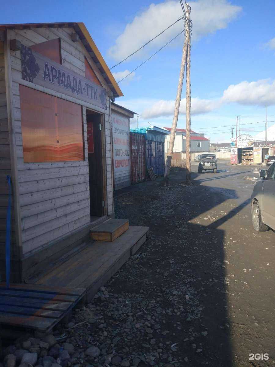 Отзывы на компанию Армада-ТТК в г. Петропавловск-Камчатский c фото