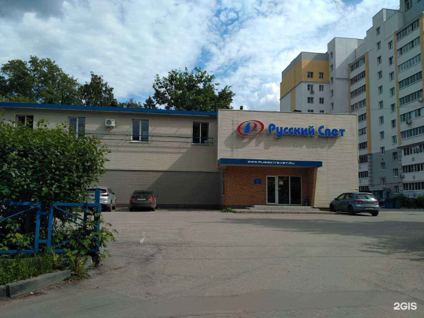 Отзывы на компанию ГВК в Рязани c фото - фотография 2 из 2