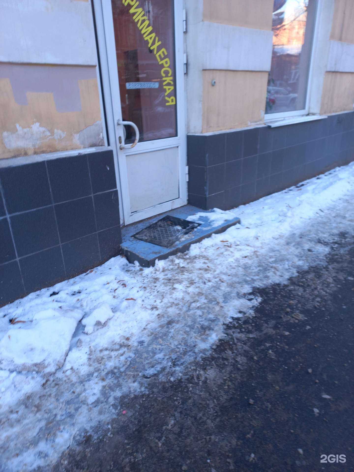 Отзывы на компанию Парикмахерская в Самаре c фото