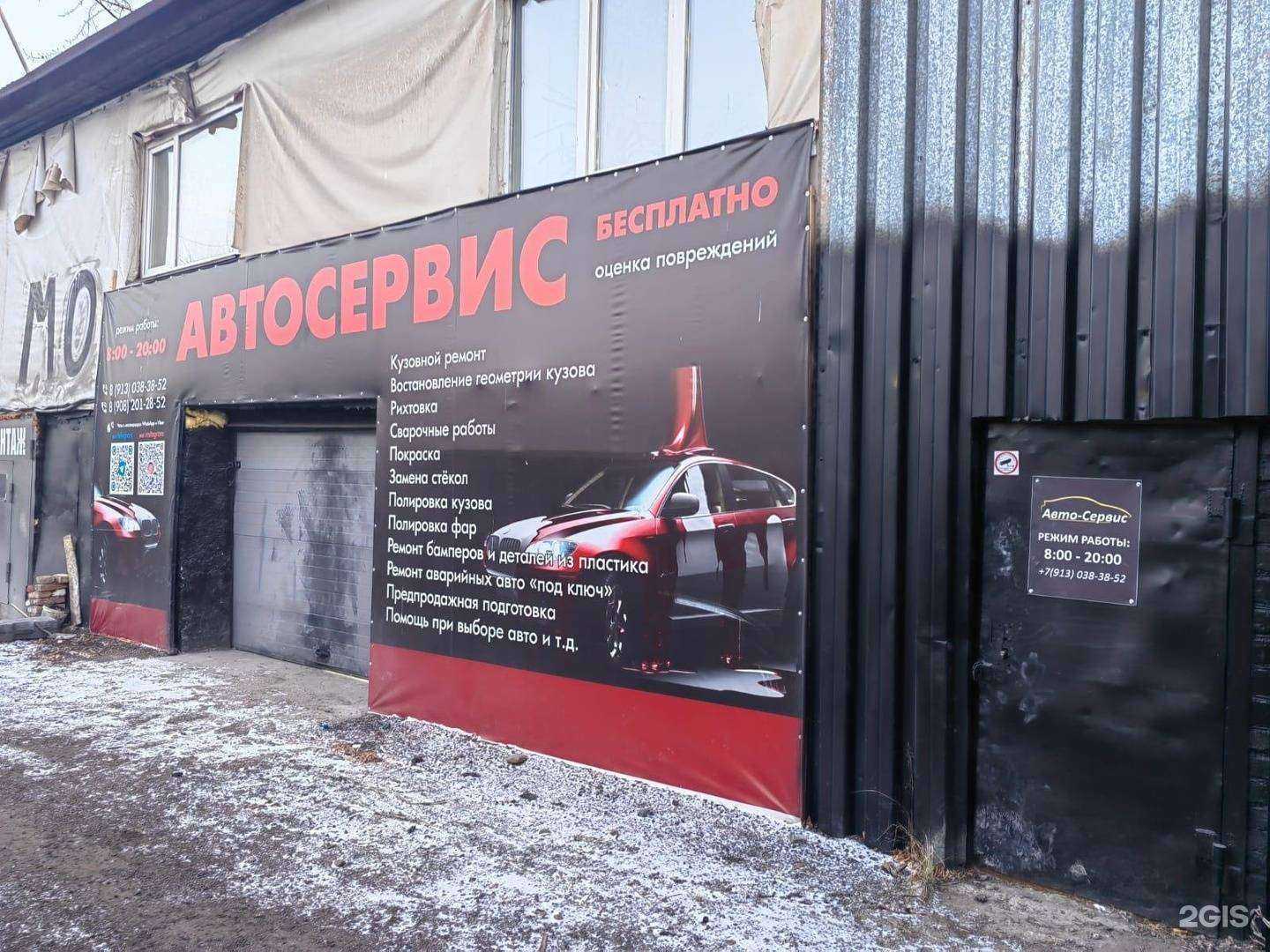 Отзывы на компанию Центральный в г. Красноярск c фото