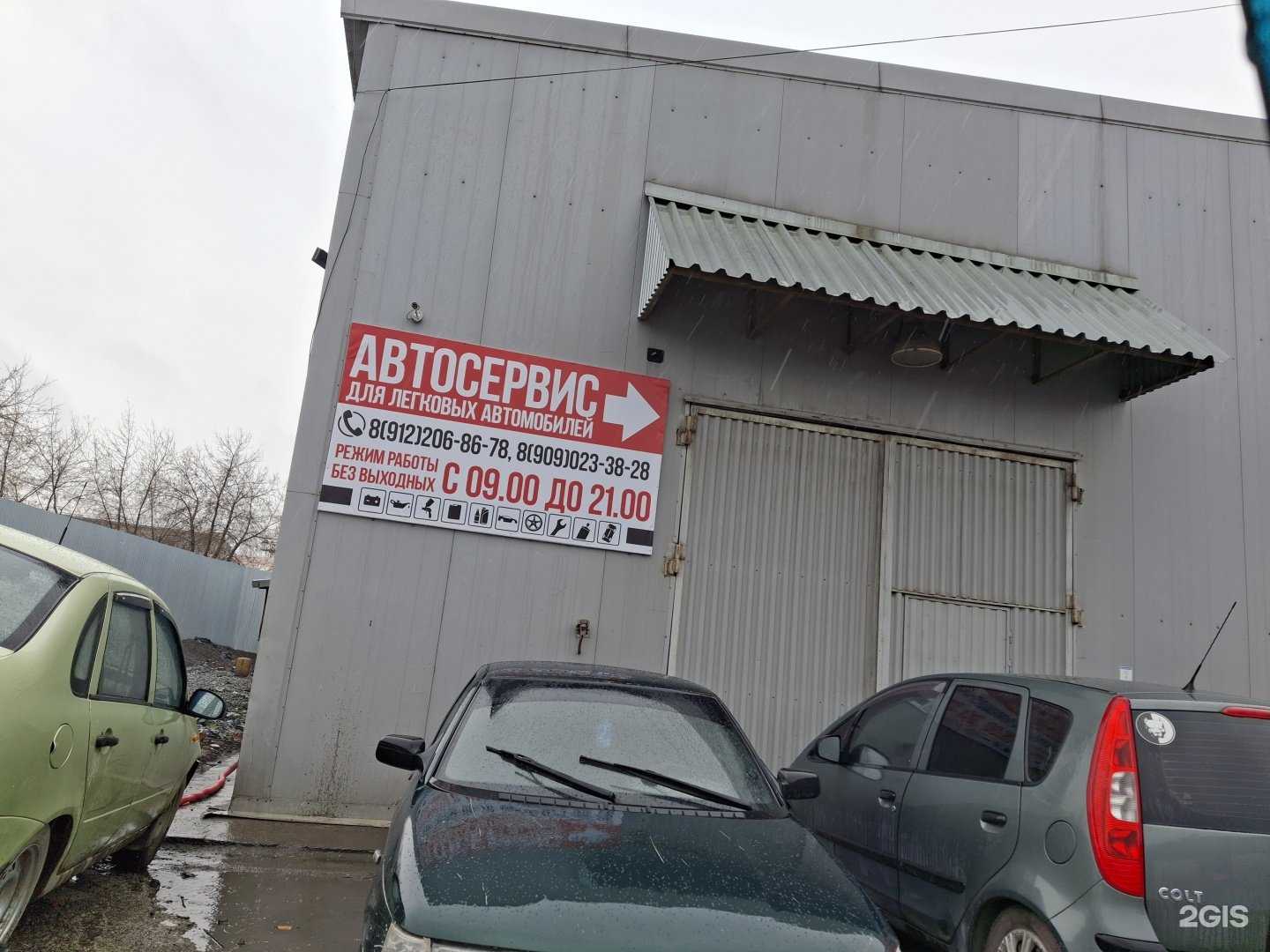 Отзывы на компанию У Миши в Екатеринбурге c фото