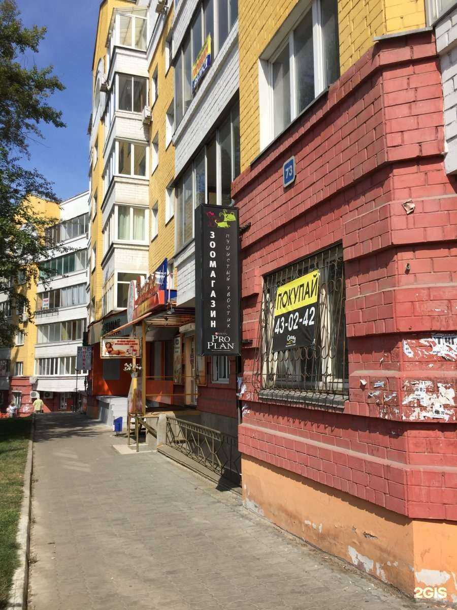 Отзывы на компанию Kupi korm в Иркутске c фото