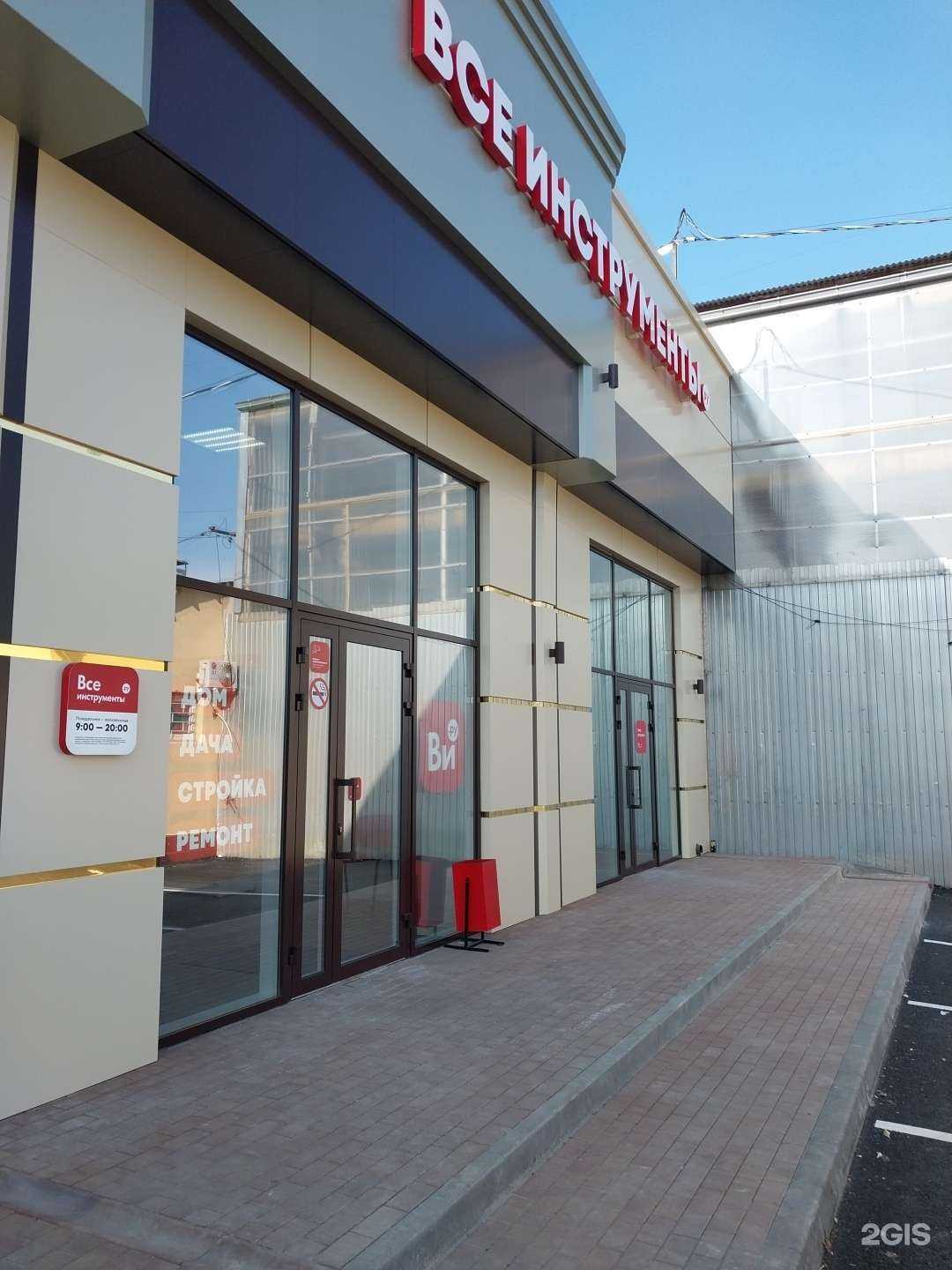 Отзывы на компанию ВсеИнструменты.ру в г. Армавир c фото