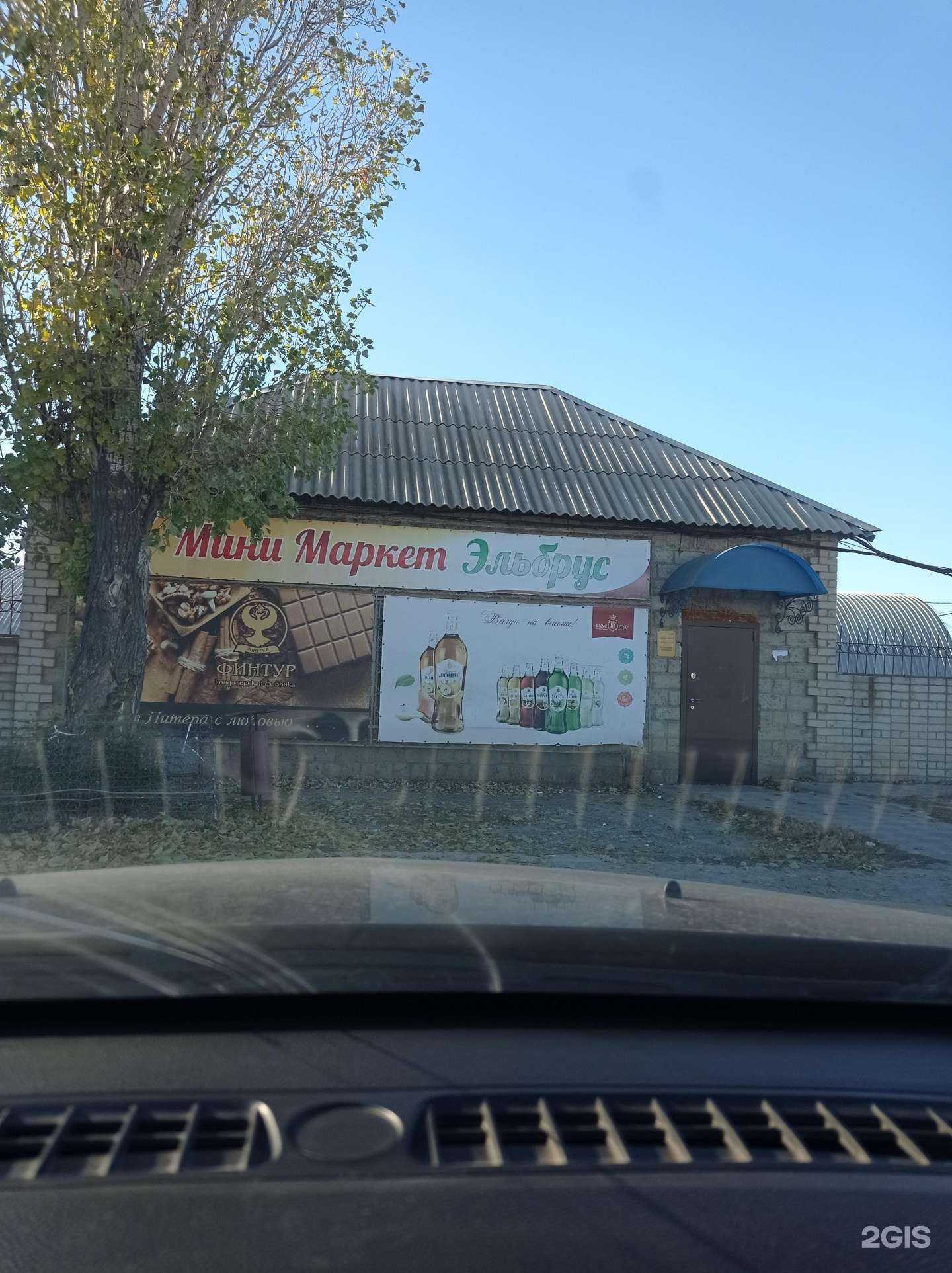 Отзывы на компанию Ставприцеп в Волгограде c фото - фотография 2 из 2