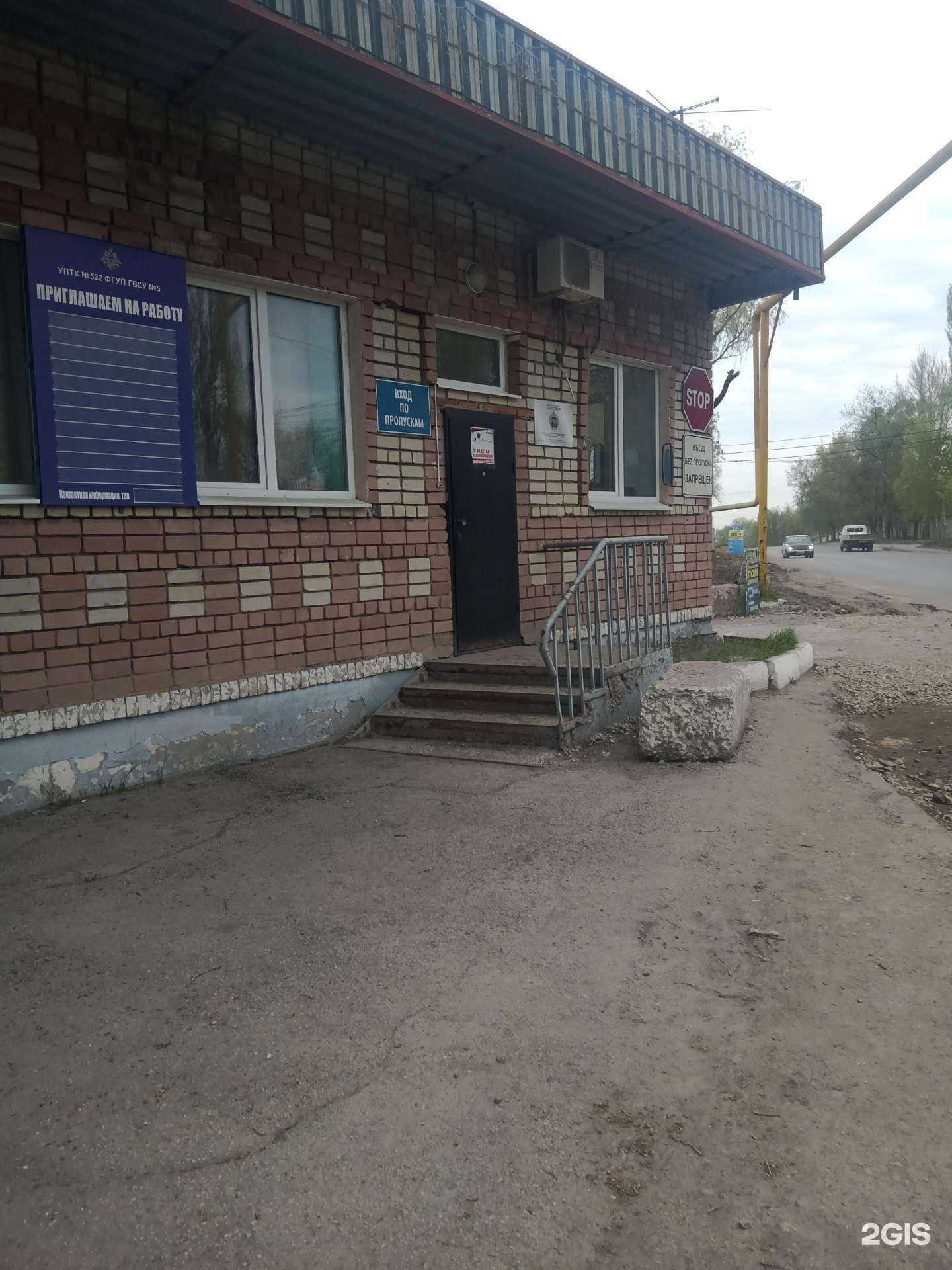 Отзывы на компанию Сардоникс-с в Саратове c фото