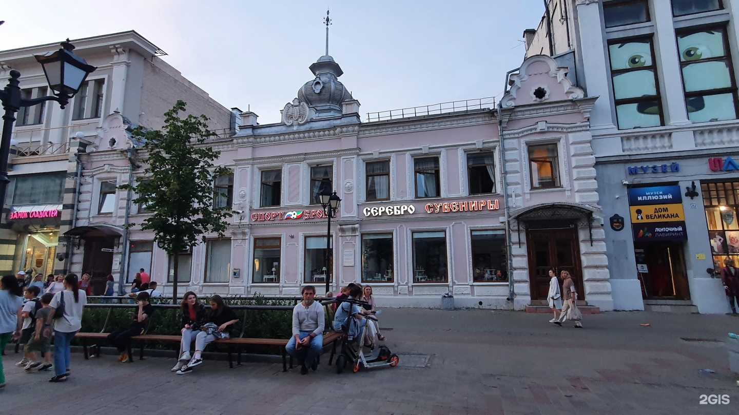 Отзывы на компанию Казанская сувенирная в Казани c фото - фотография 2 из 2