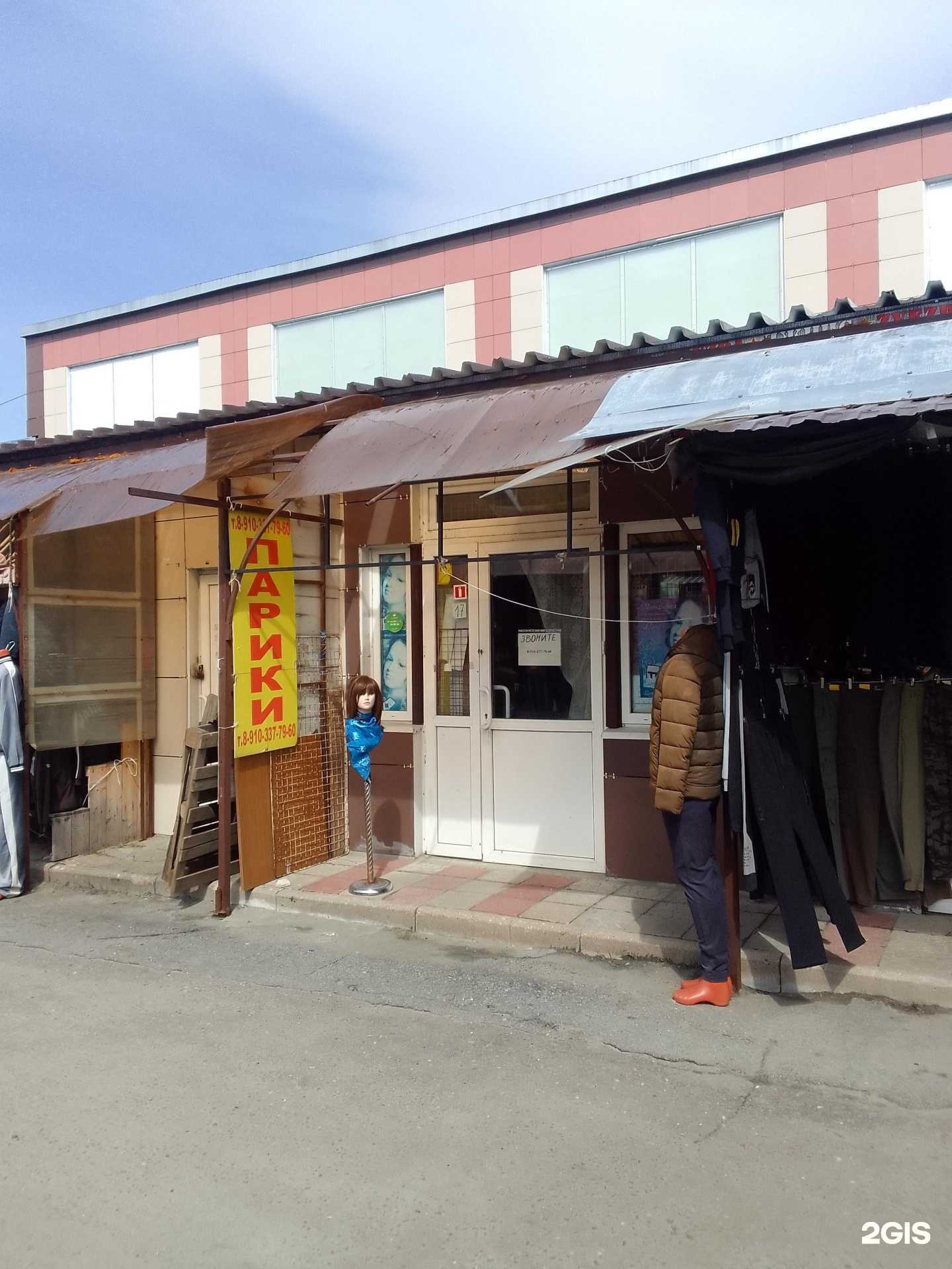 Отзывы на компанию Брянский мясокомбинат в Брянске c фото - фотография 2 из 2