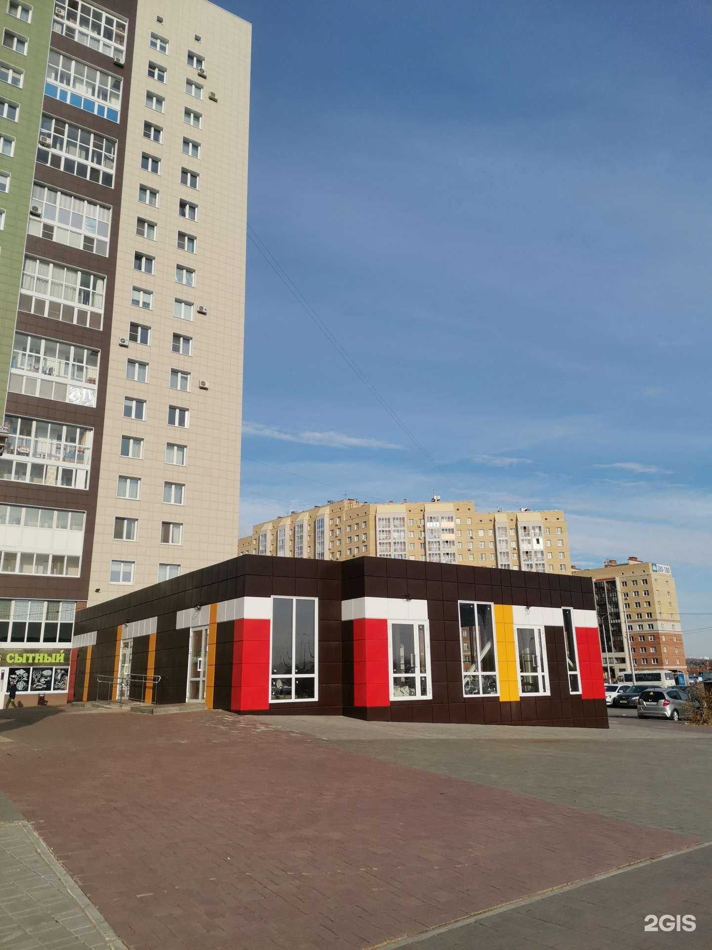 Отзывы на компанию 20 грамм в Омске c фото - фотография 2 из 2