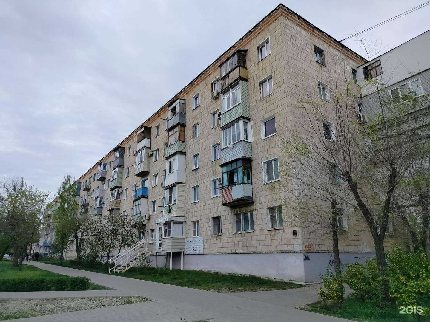 Отзывы на компанию Amakids в Камышине c фото - фотография 2 из 2