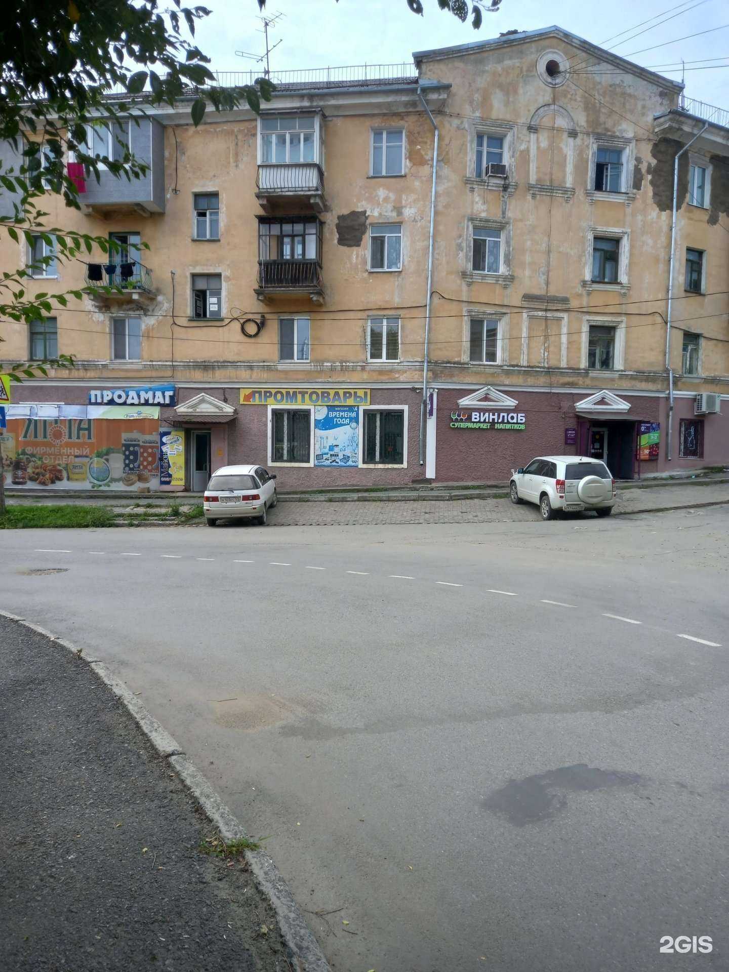 Отзывы на компанию Ломбард Приморье + в Находке c фото - фотография 2 из 2