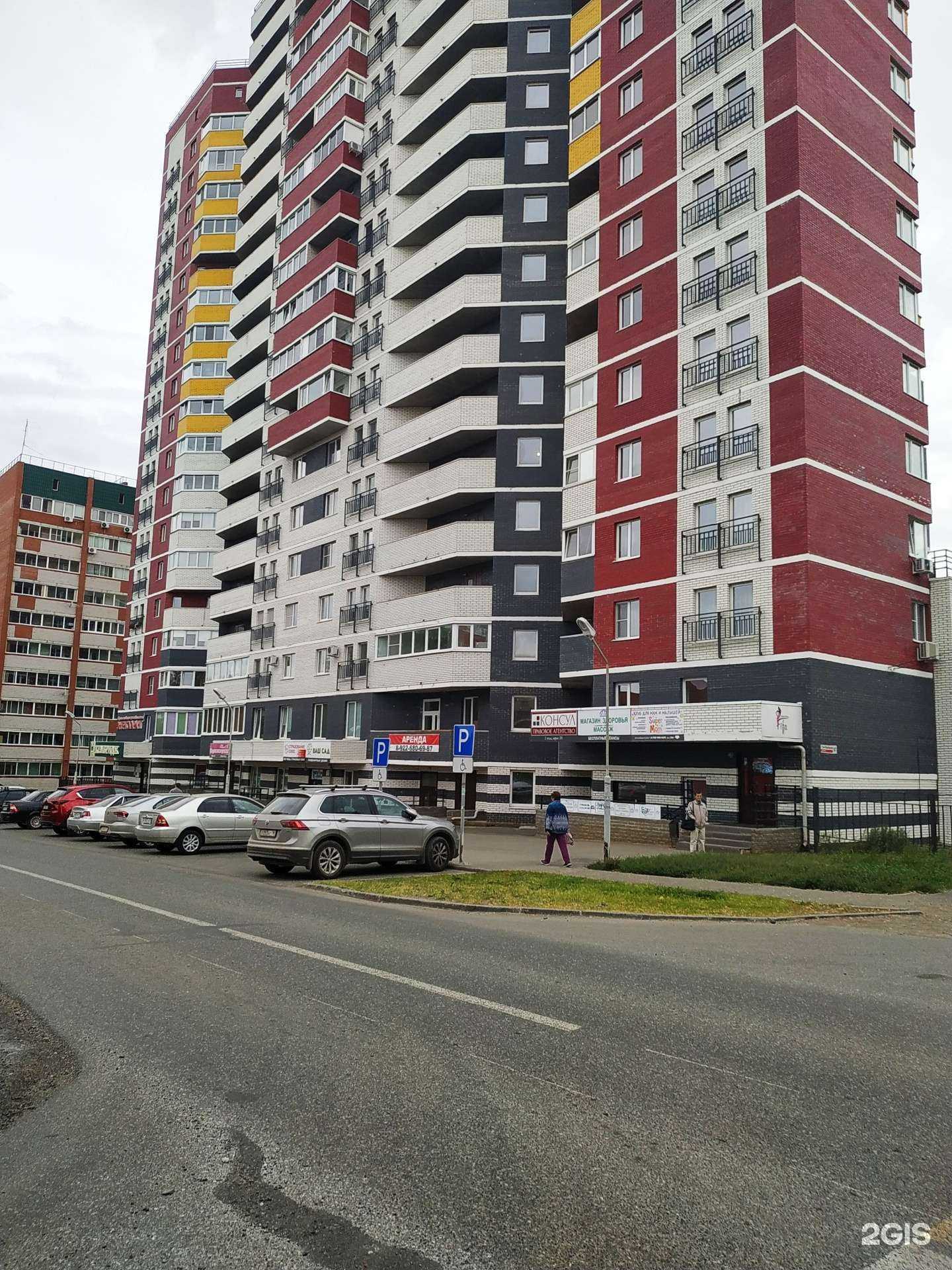 Отзывы на компанию Консул в Ижевске c фото