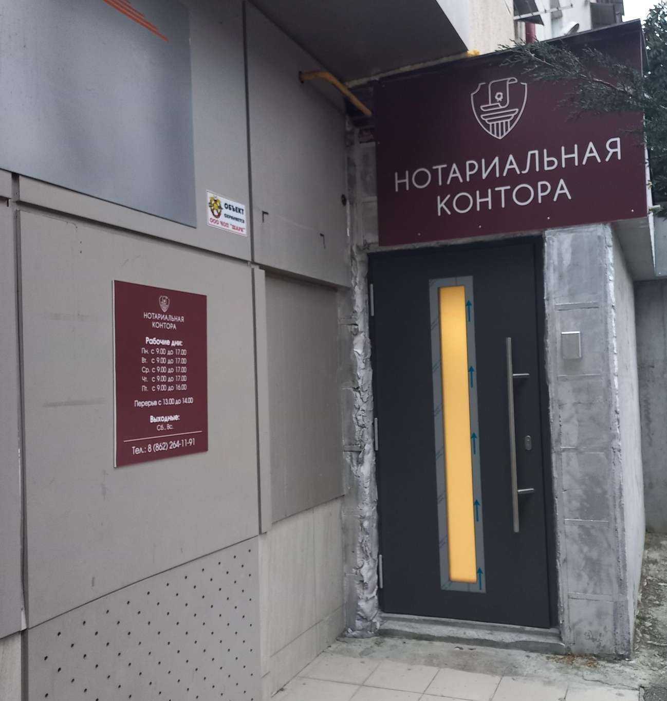 Отзывы на компанию Магазин женской одежды в Сочи c фото - фотография 2 из 2