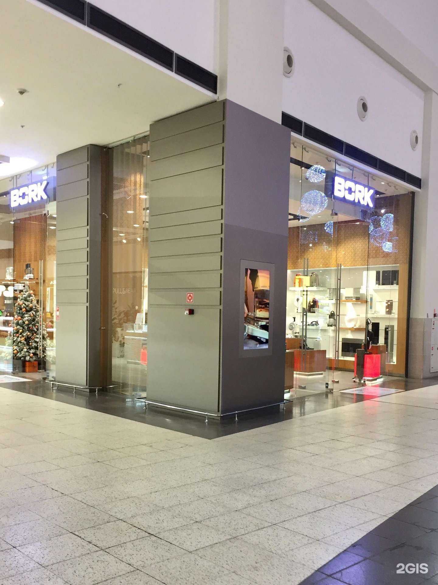 Отзывы на компанию Bork в Самаре c фото