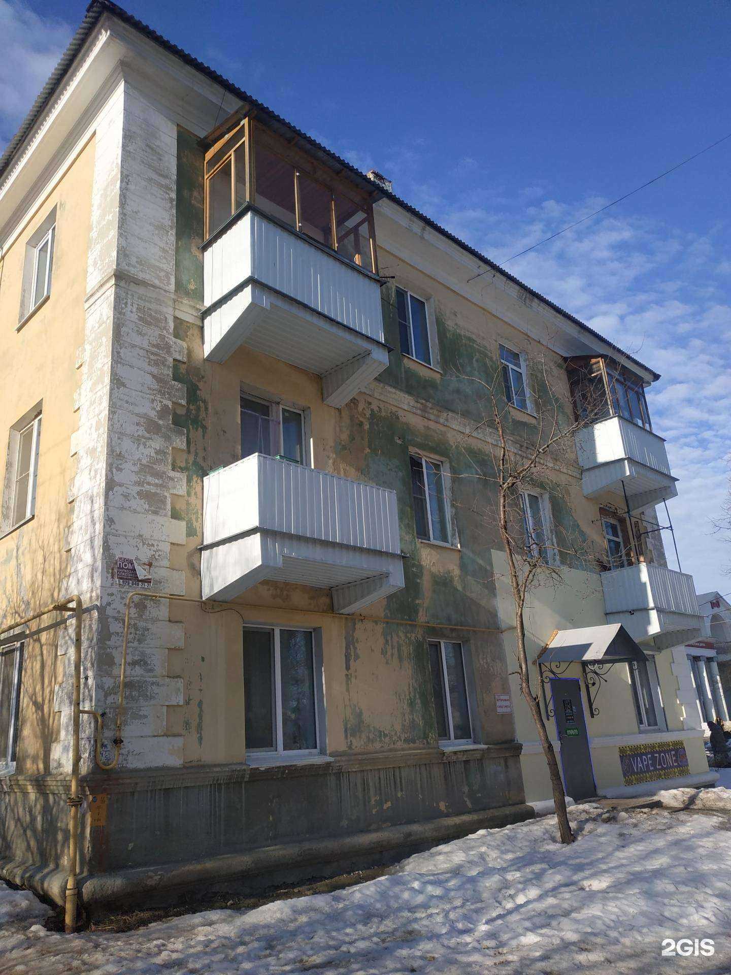 Отзывы на компанию Ваша оптика в Нижнем Новгороде c фото - фотография 2 из 2