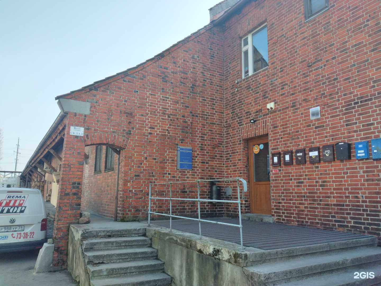 Отзывы на компанию Мерида в Калининграде c фото - фотография 2 из 2