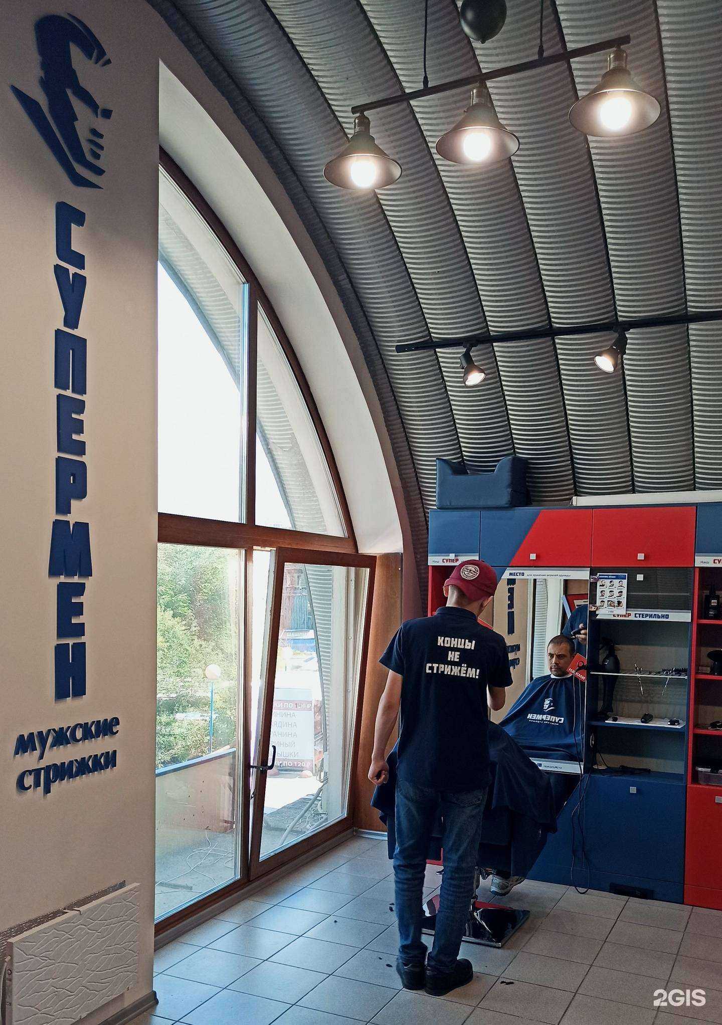 Отзывы на компанию СуперМен в Иркутске c фото