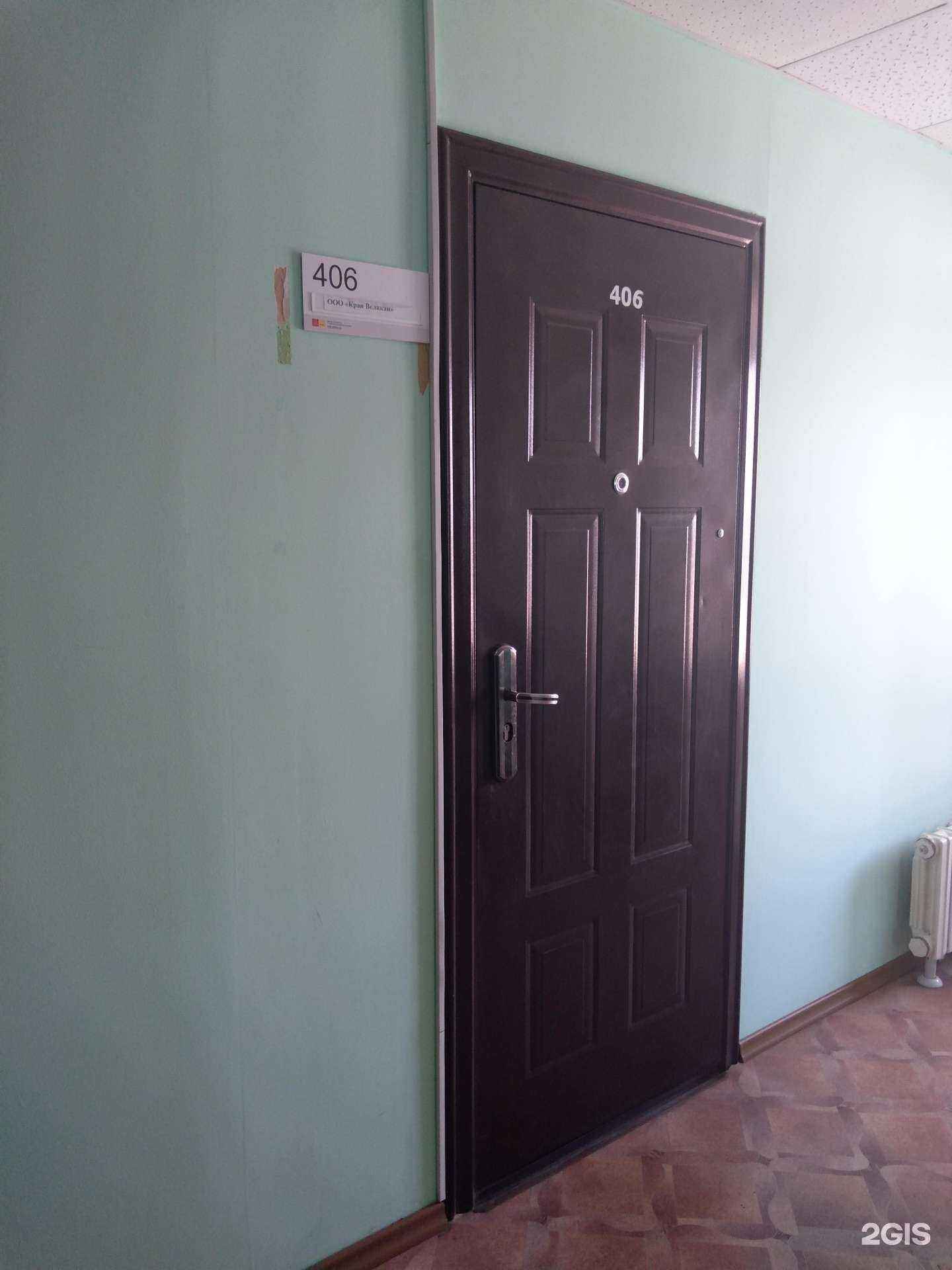 Отзывы на компанию Кран Великан в г. Оренбург c фото