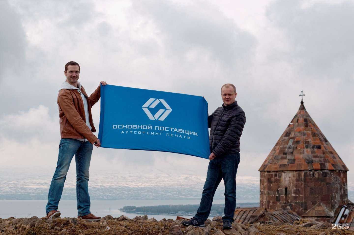 Отзывы на компанию Основной поставщик в Новосибирске c фото