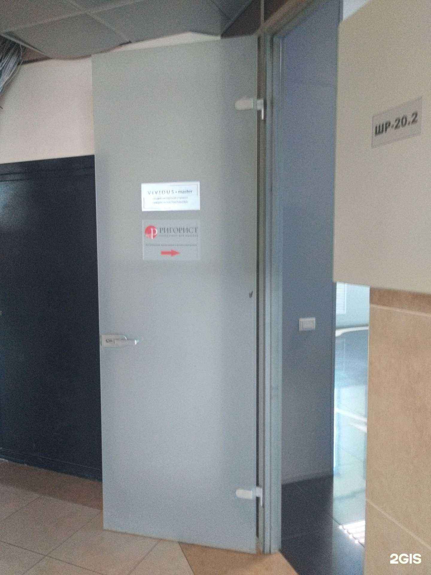 Отзывы на компанию Ригорист в г. Екатеринбург c фото