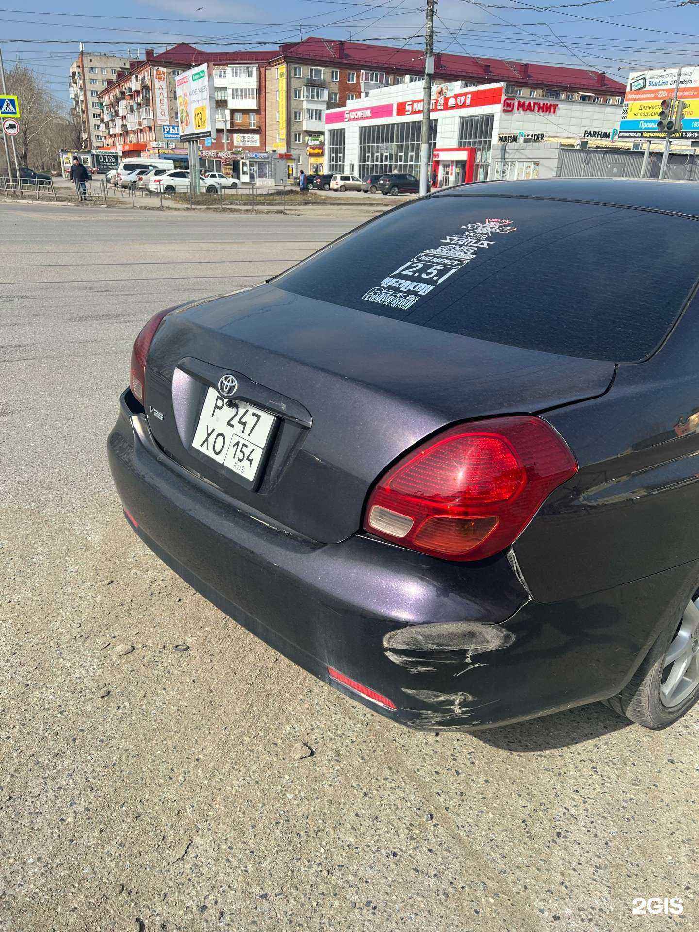 Отзывы на компанию Центр аварийных комиссаров в Омске c фото