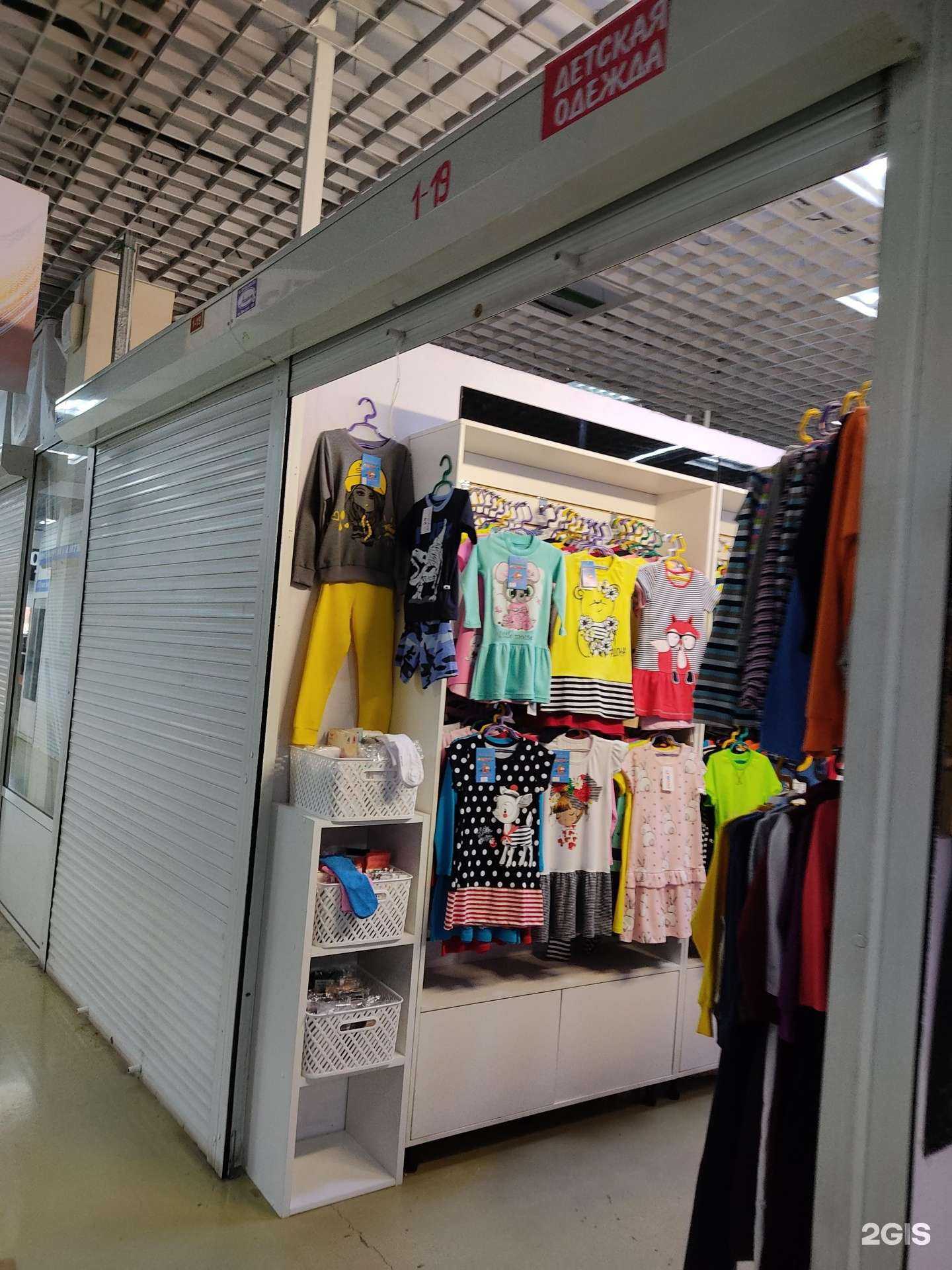 Отзывы на компанию Магазин детской одежды в Красноярске c фото