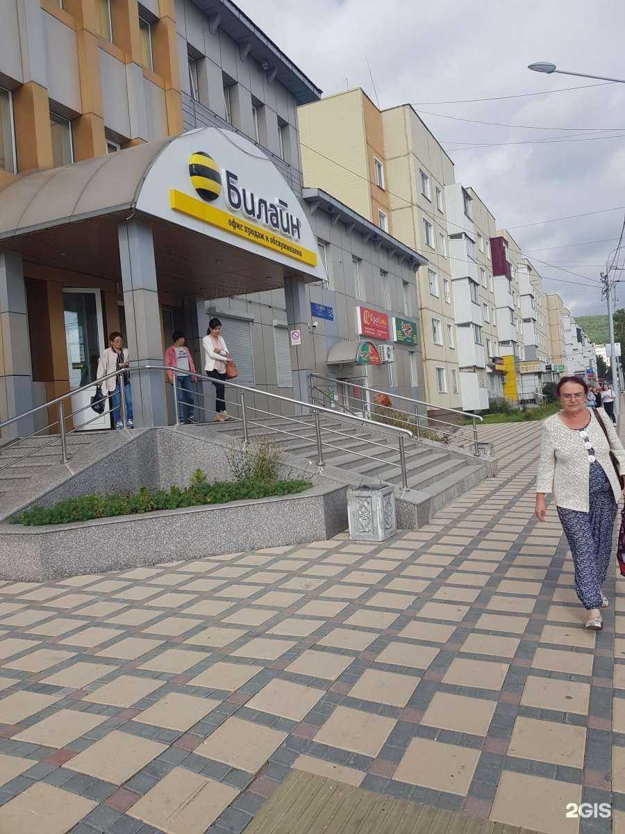 Отзывы на компанию билайн в Южно-Сахалинске c фото - фотография 2 из 2