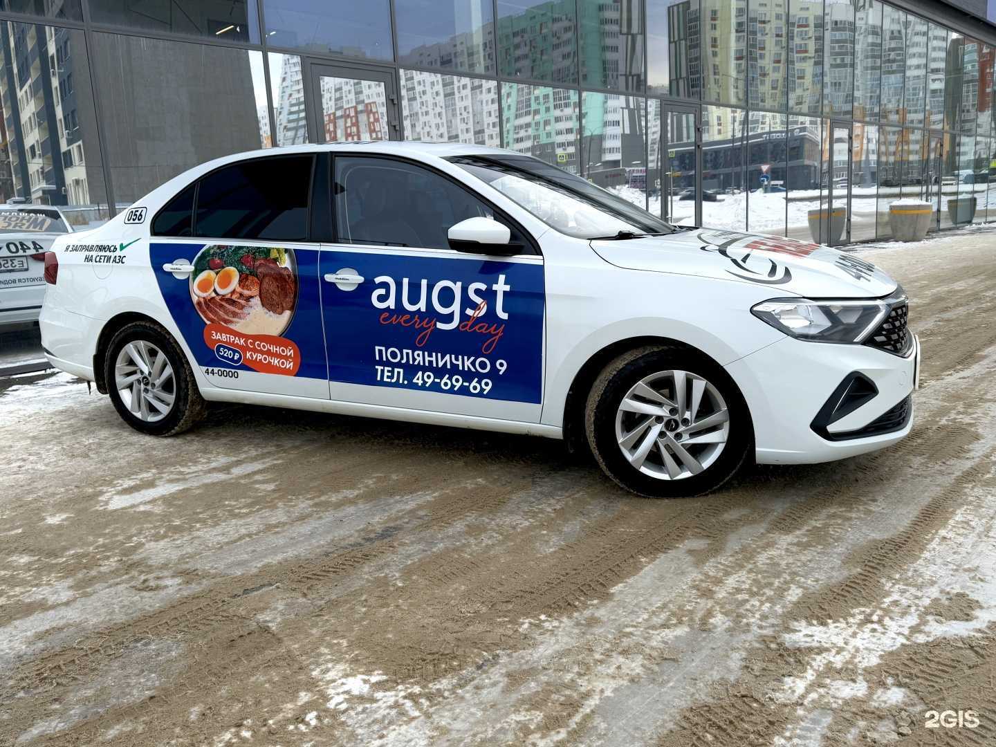 Отзывы на компанию Белое в Оренбурге c фото