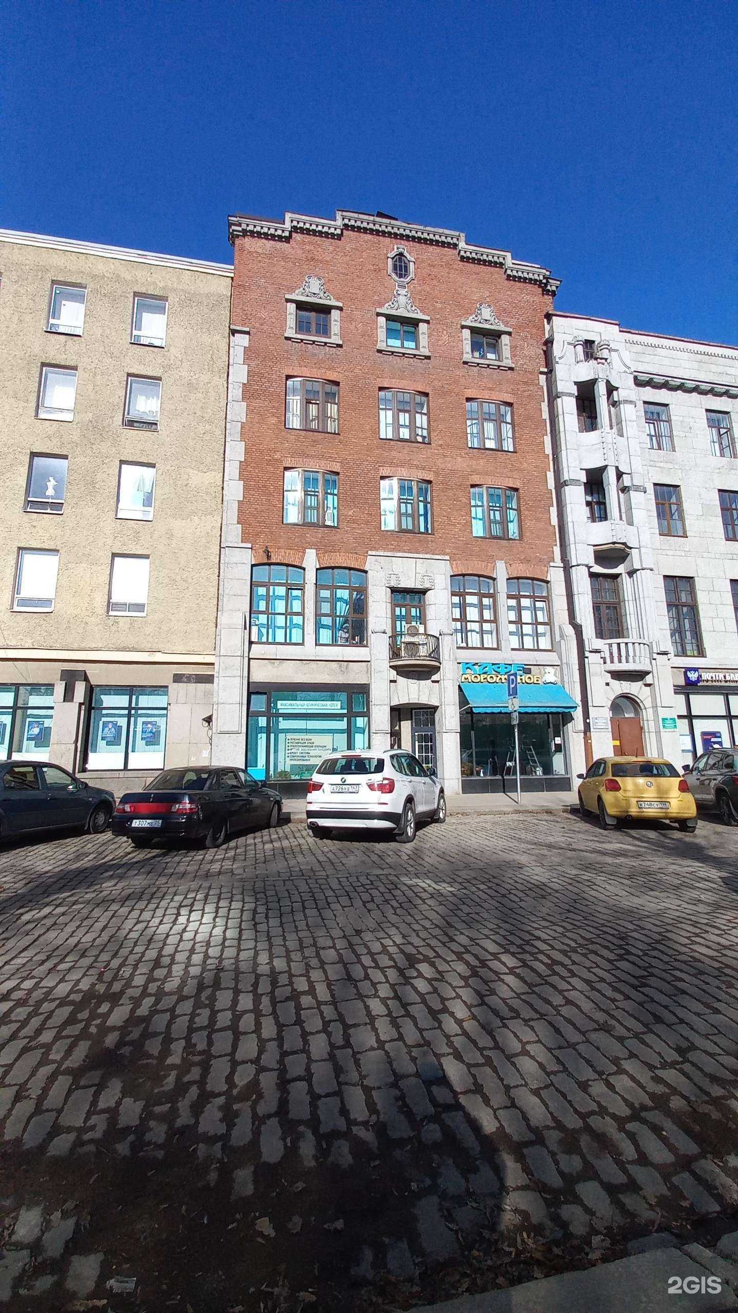 Отзывы на компанию Скарлетт в Выборге c фото - фотография 2 из 2