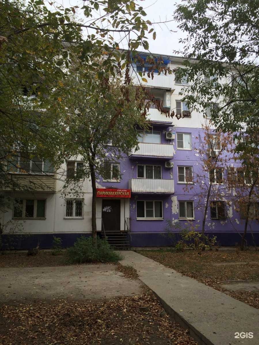 Отзывы на компанию Belle-оптика в Астрахани c фото - фотография 2 из 2