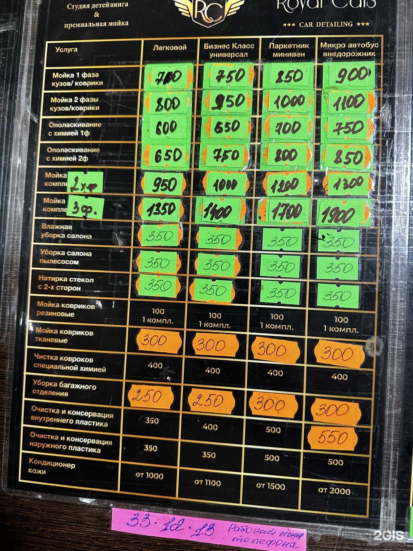 Отзывы на компанию Автолюкс в Томске c фото