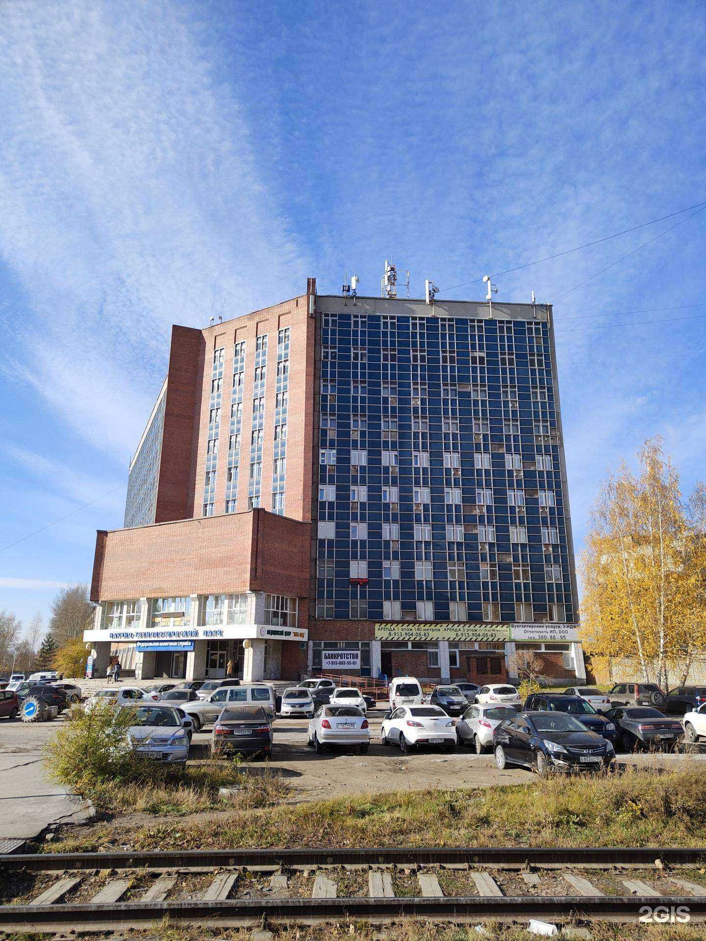 Отзывы на компанию Авгит в Новосибирске c фото - фотография 2 из 2