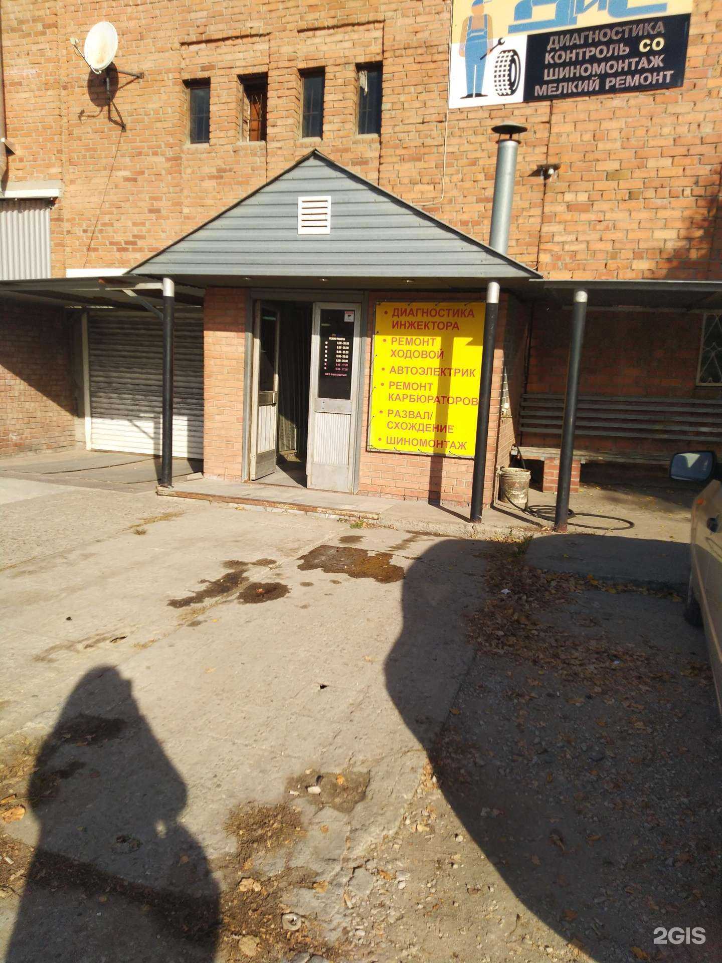 Отзывы на компанию Дис в г. Тольятти c фото