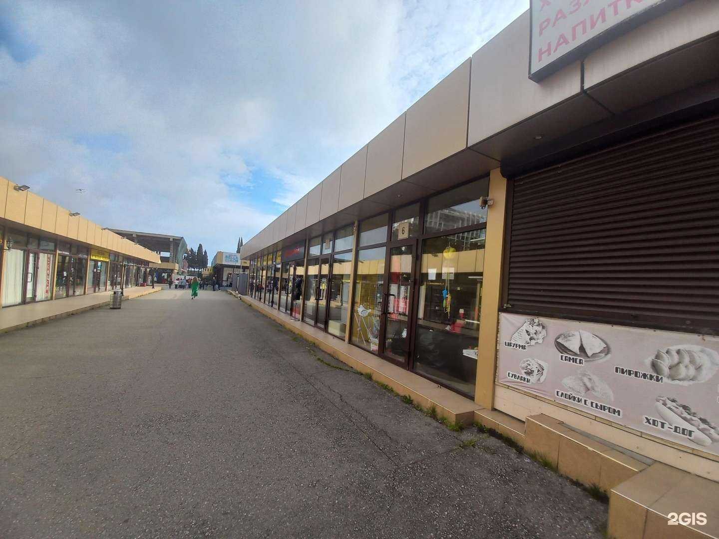 Отзывы на компанию 69 slam в Сочи c фото - фотография 2 из 2