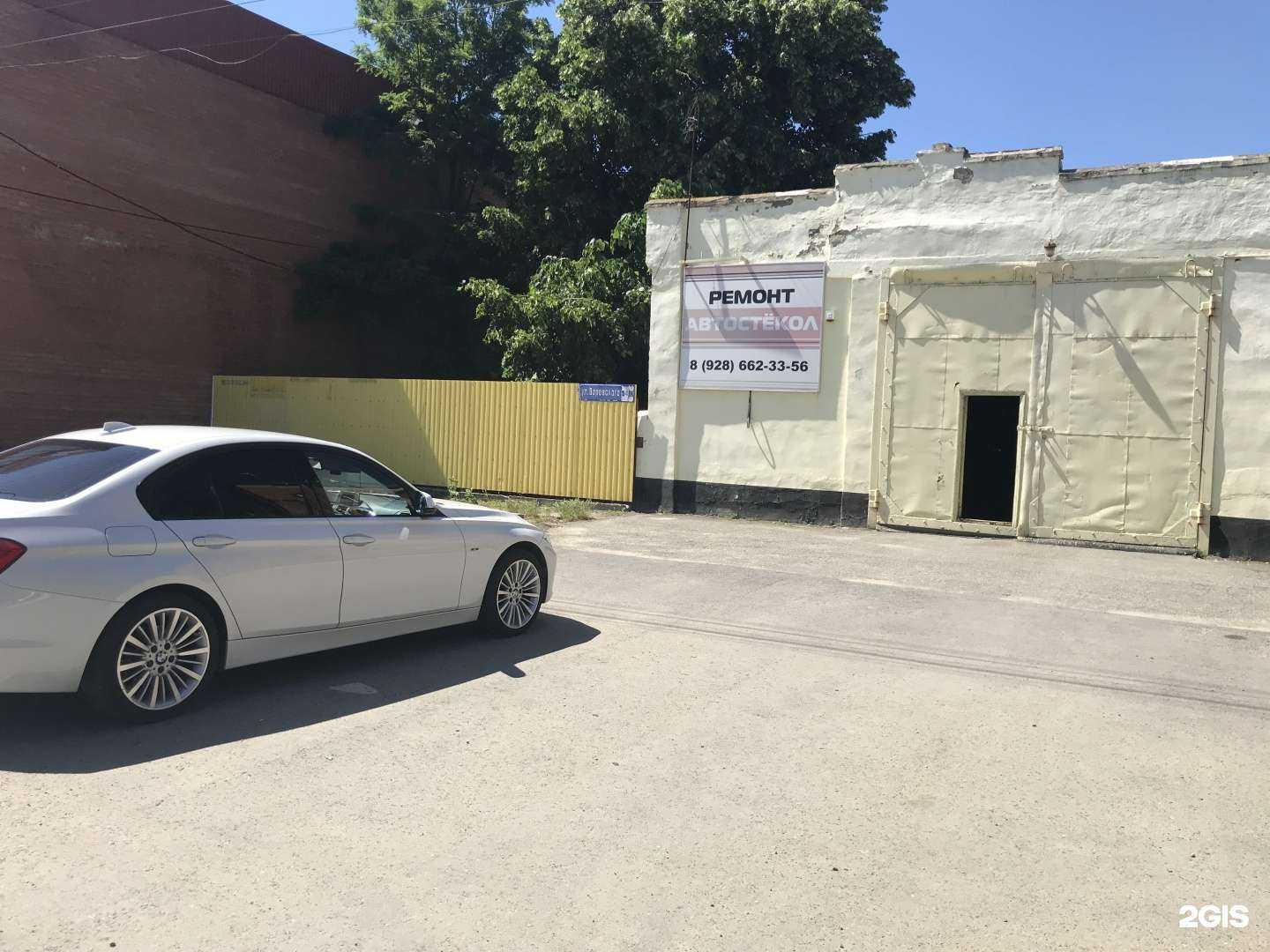 Отзывы на компанию Мастерская по ремонту автостекол в Армавире c фото