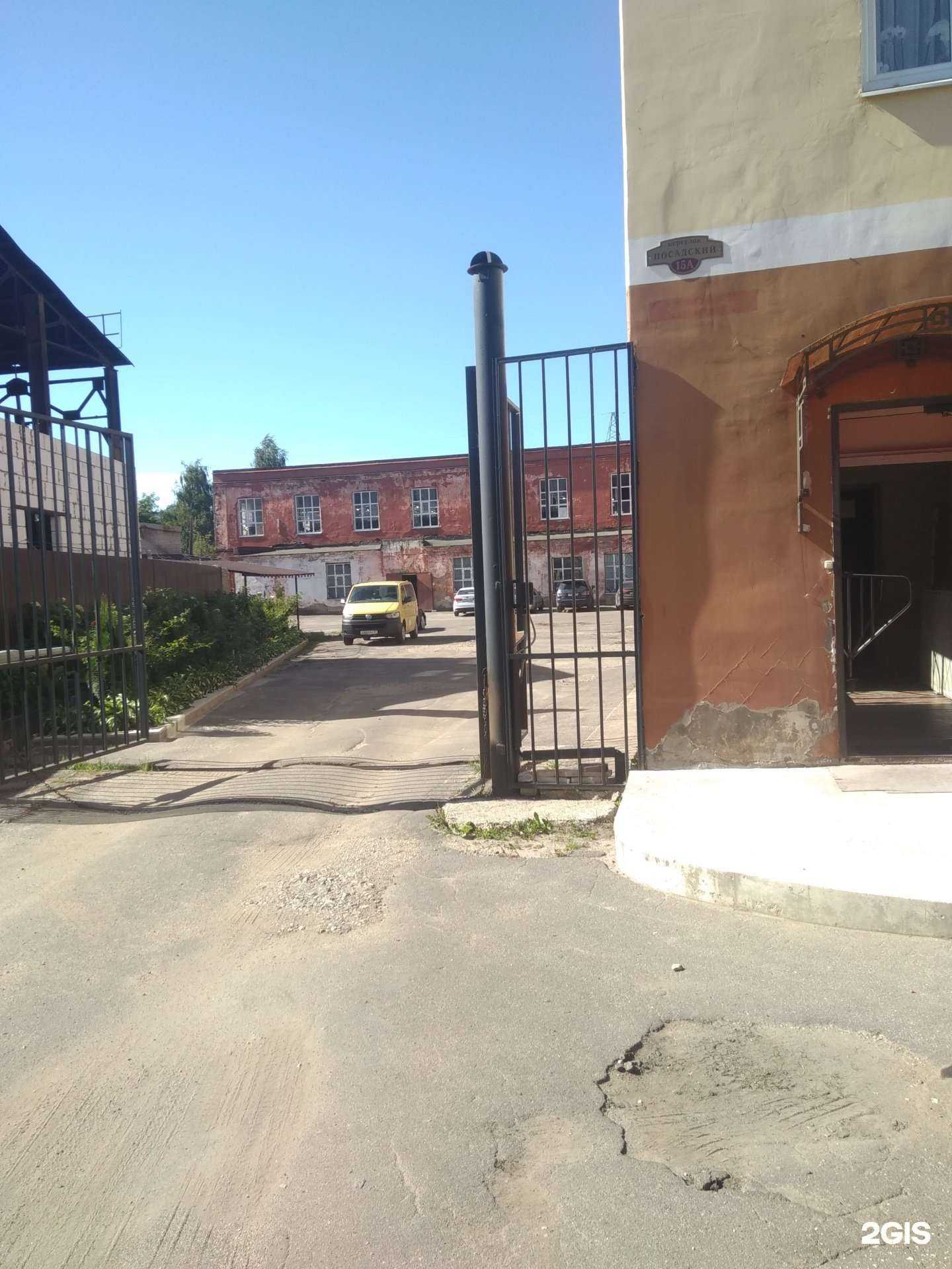 Отзывы на компанию Domtrik в Иванове c фото