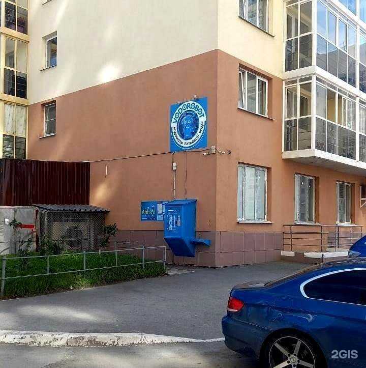 Отзывы на компанию Vodorobot в г. Екатеринбург c фото