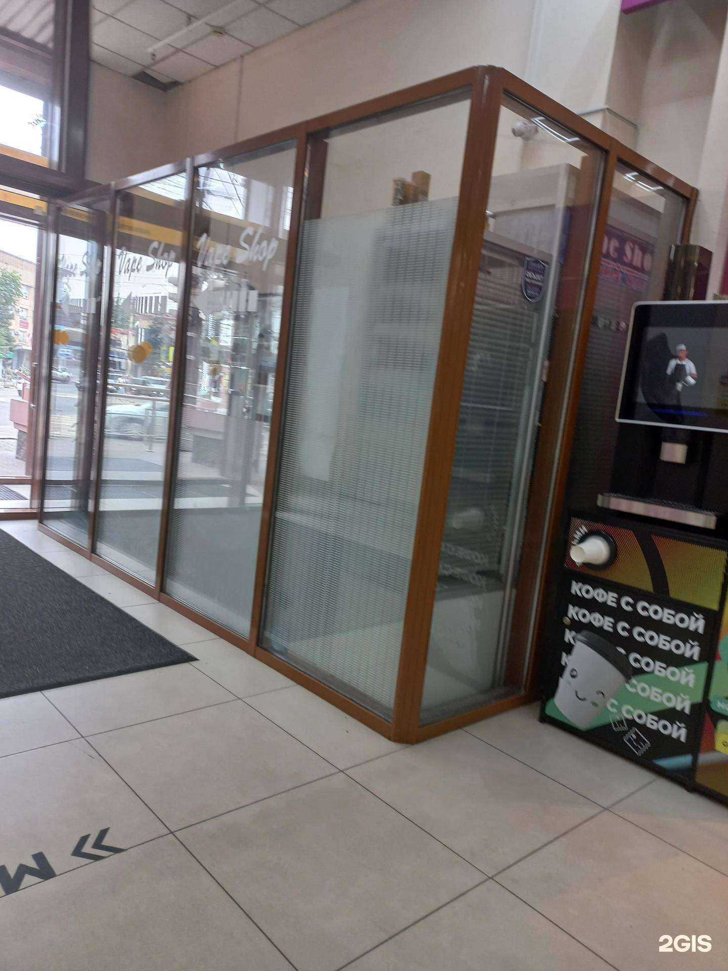 Отзывы на компанию Vape Star в г. Шахты c фото