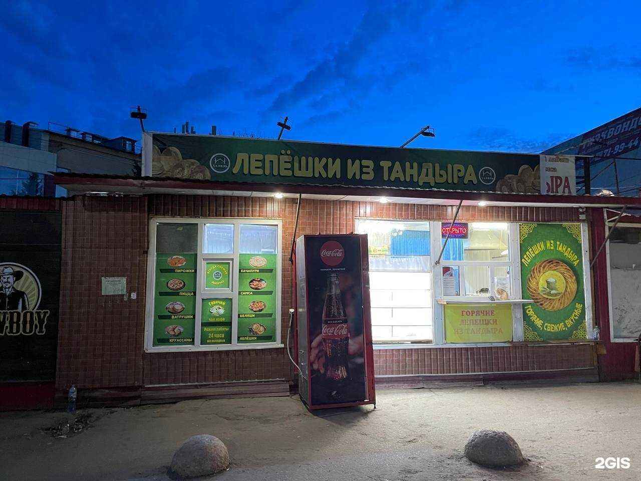 Отзывы на компанию Лепешка из тандыра в г. Саратов c фото