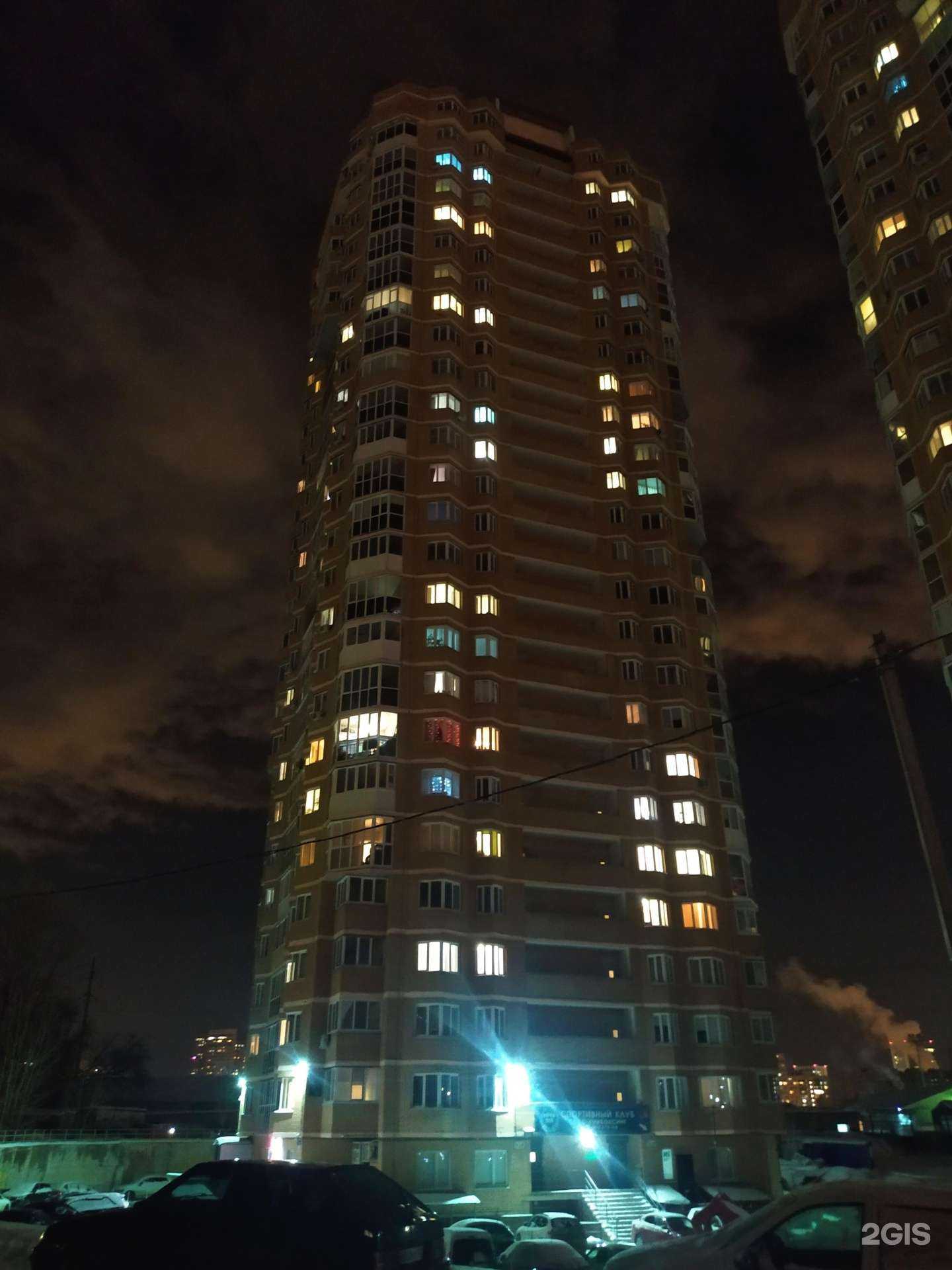 Отзывы на компанию Papyan Gym в Уфе c фото - фотография 2 из 2