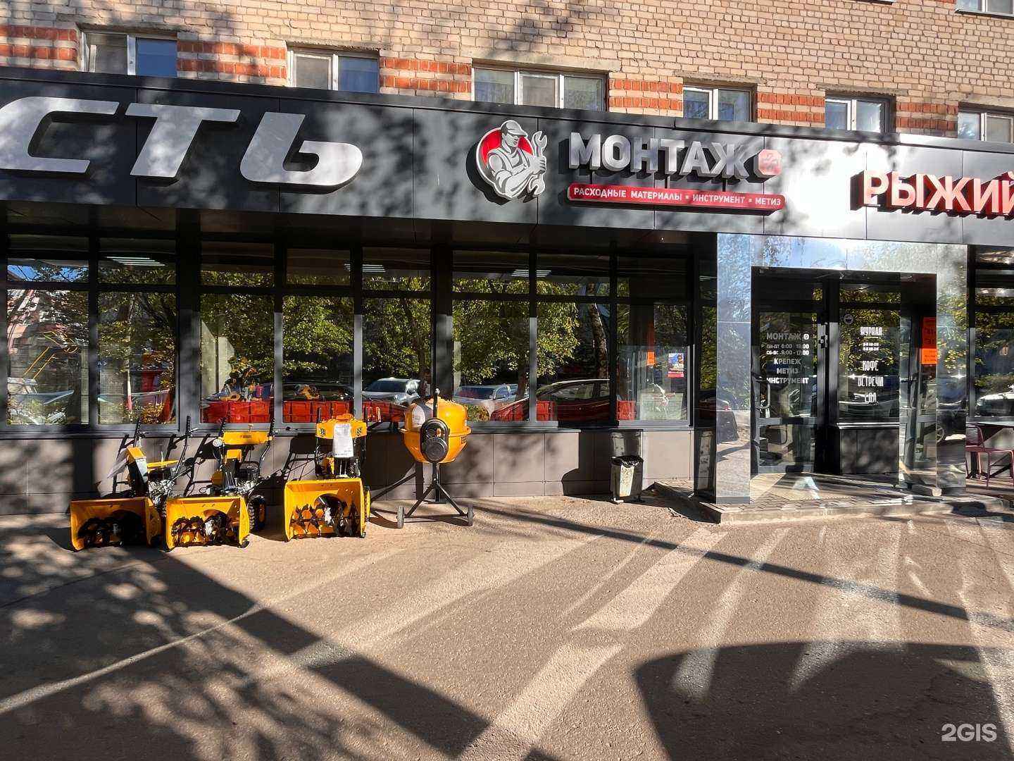 Отзывы на компанию Монтаж+ в Арзамасе c фото