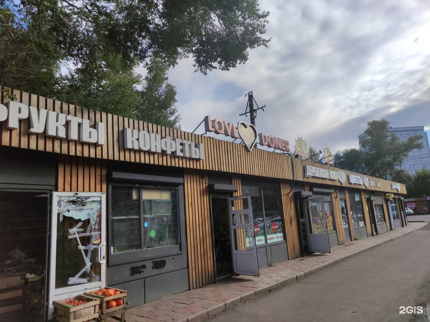 Отзывы на компанию Магазин деревенского мяса в Красноярске c фото - фотография 2 из 2