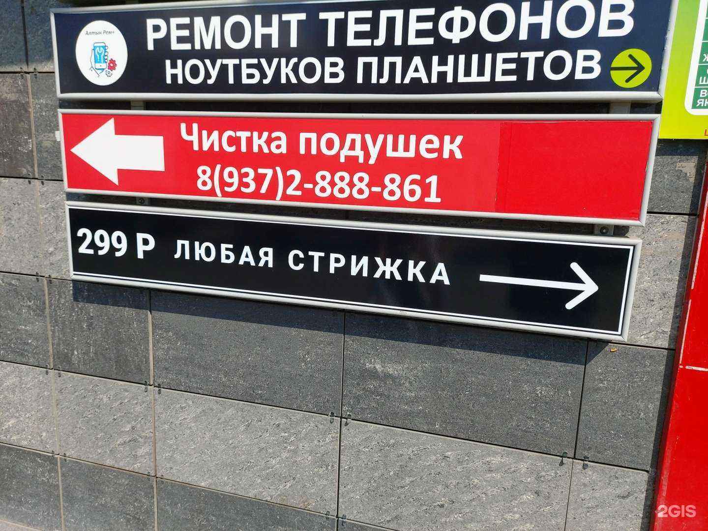 Отзывы на компанию Коротко в Казани c фото